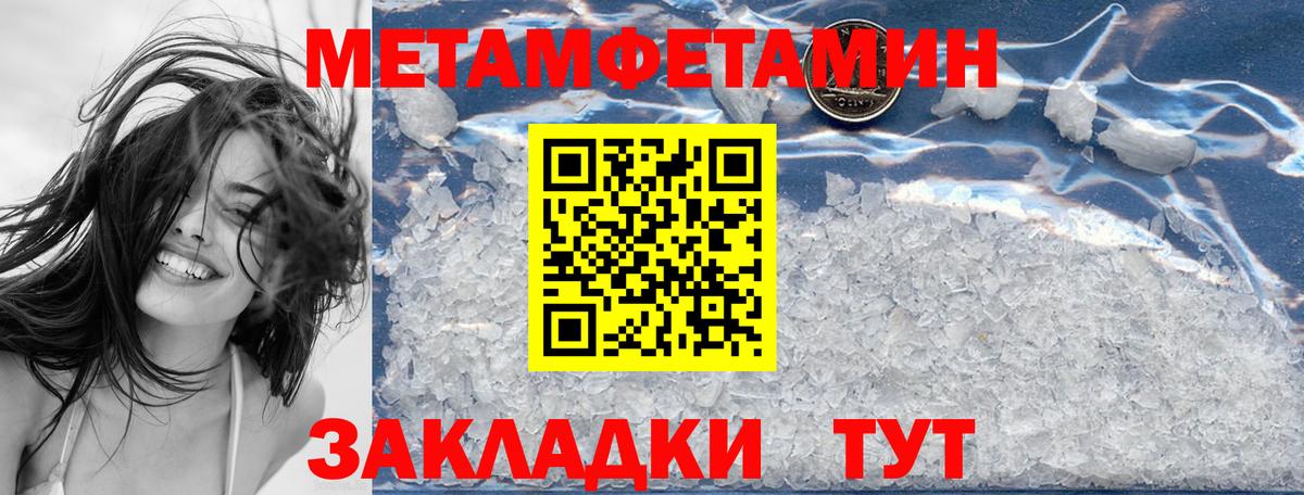 Amphetamine 98% Ростов Великий