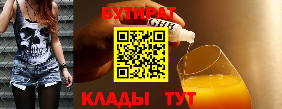 Меф   АМФЕТАМИН   Вход с VPN  Экстази  Ростов Великий  Cocaine  Меф МЯУ МЯУ  ГАШИШ  Гашиш  МАРИХУАНА 