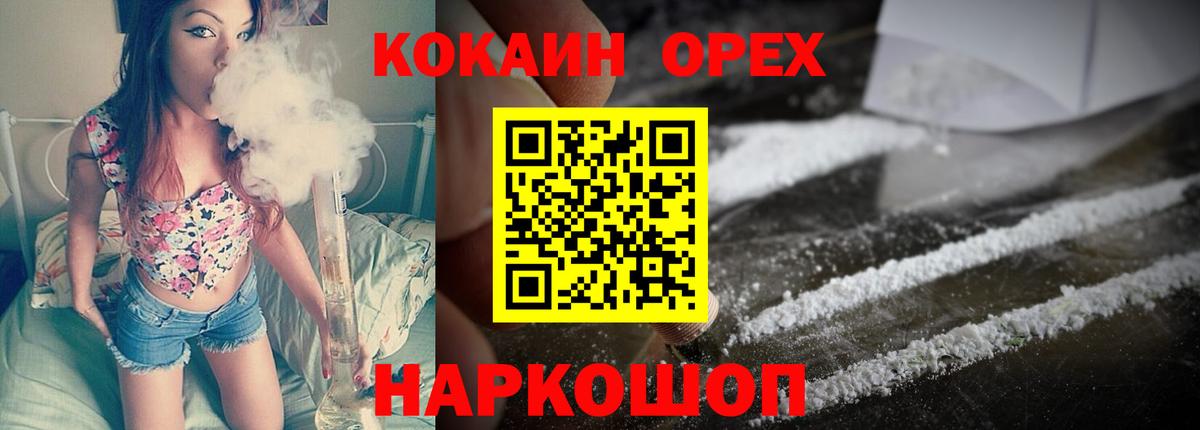 Кокаин Перу Ростов Великий
