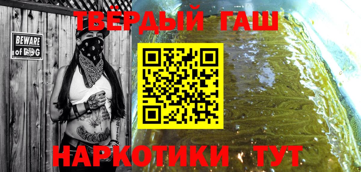 Гашиш AMNESIA HAZE  ГАШИШ  Ростов Великий  Вход с VPN 