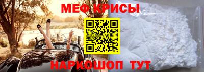 мет Новодвинск