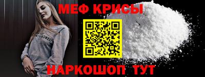 синтетический гашиш Обнинск