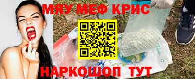 синтетический гашиш Обнинск