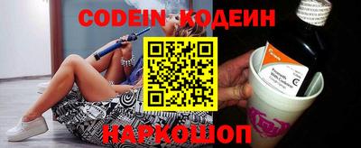 синтетический гашиш Обнинск