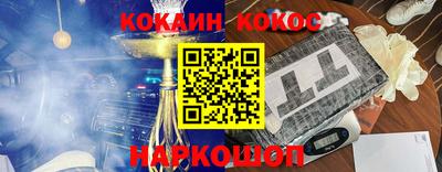 ешки Новокубанск