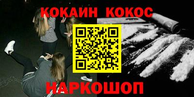 наркотики Нягань