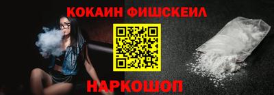 синтетический гашиш Обнинск