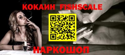 ешки Новокубанск