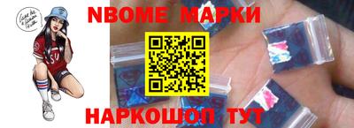 наркотики Нягань