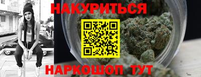синтетический гашиш Обнинск