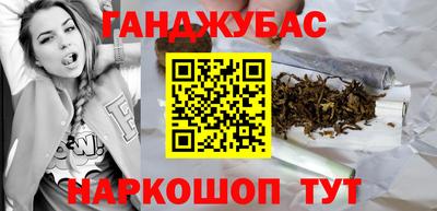 синтетический гашиш Обнинск