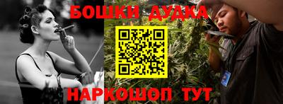 синтетический гашиш Обнинск