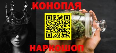 синтетический гашиш Обнинск