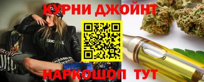 синтетический гашиш Обнинск
