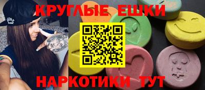 наркотики Нягань