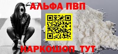 синтетический гашиш Обнинск