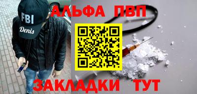 синтетический гашиш Обнинск