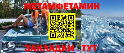 крисы Новозыбков
