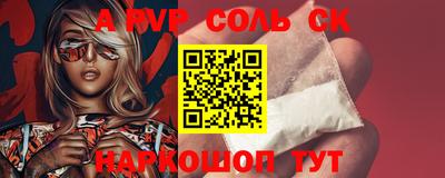 синтетический гашиш Обнинск
