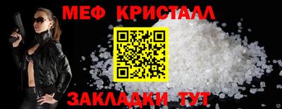крисы Новозыбков
