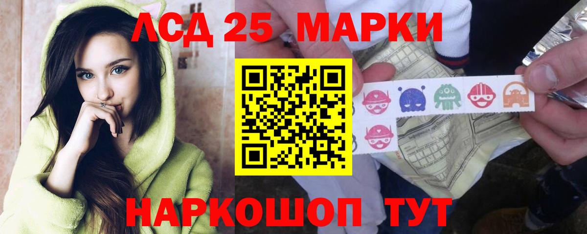 ЛСД экстази кислота Ростов Великий