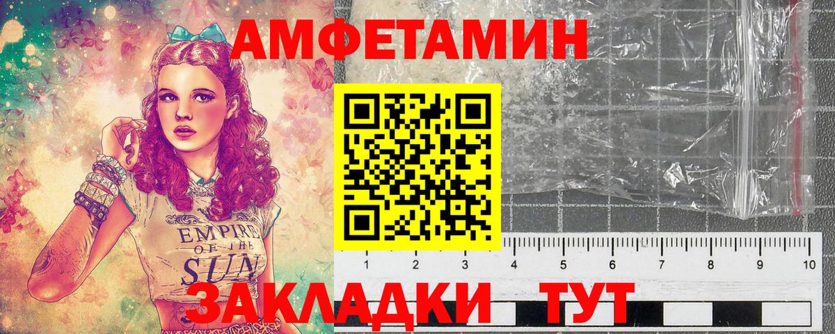 Первитин пудра Ростов Великий