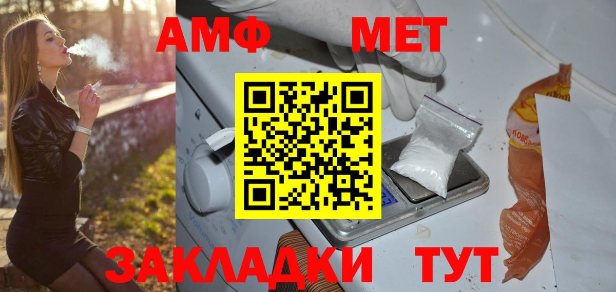 МЕТАМФЕТАМИН пудра  МЕТАМФЕТАМИН пудра  МЕТАМФЕТАМИН  Ростов Великий  Вход с VPN 