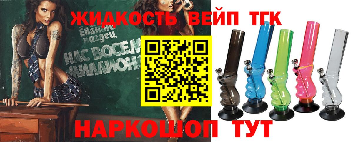 Дистиллят ТГК концентрат  Дистиллят ТГК Wax  Вход с VPN  купить  сайты  Ростов Великий 