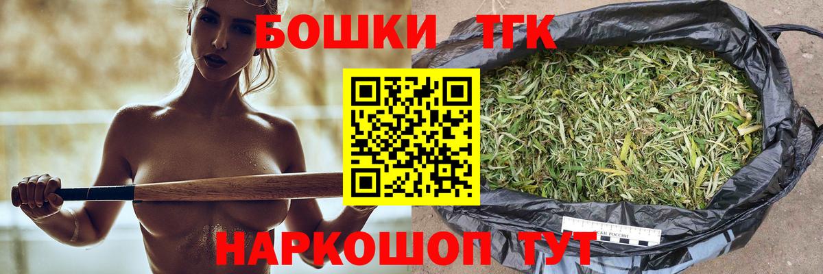Бошки Шишки OG Kush Ростов Великий