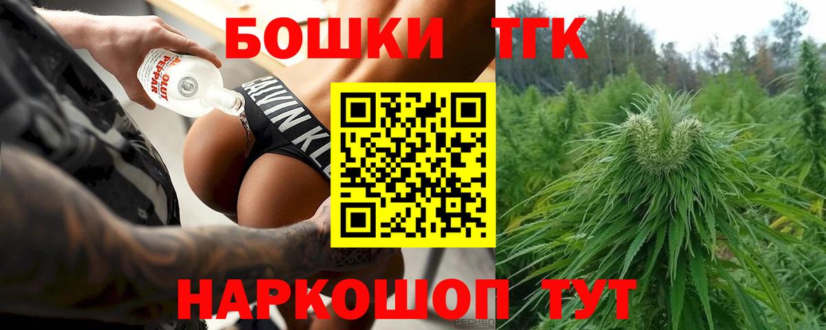 МАРИХУАНА тримм  Вход с VPN  Ростов Великий  МАРИХУАНА семена  Шишки марихуана Bruce Banner 